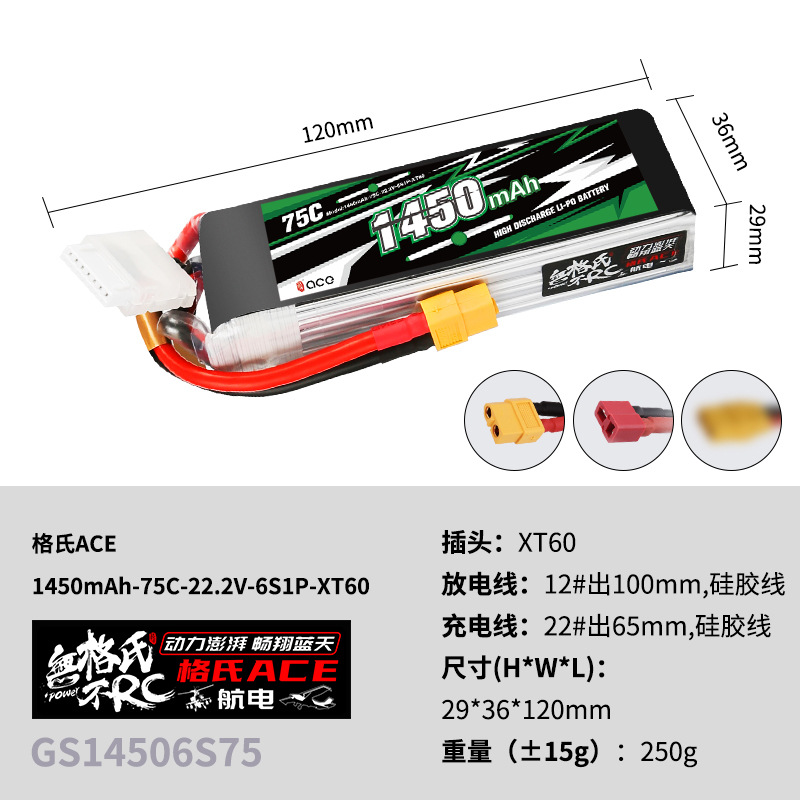 2Pcs Gens ACE 22.2V Lipo Batte - Drone Rc Leading ulasan dan harga