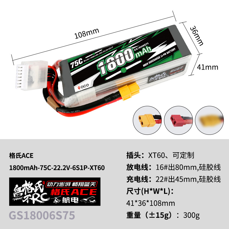 2Pcs Gens ACE 22.2V Lipo Batte - Drone Rc Leading ulasan dan harga