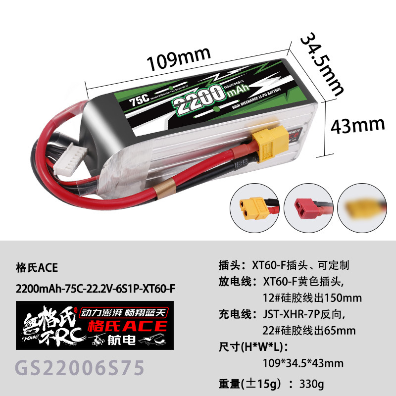 NEW Gens ACE 22.2V Lipo Batter - Drone Rc Leading ulasan dan harga